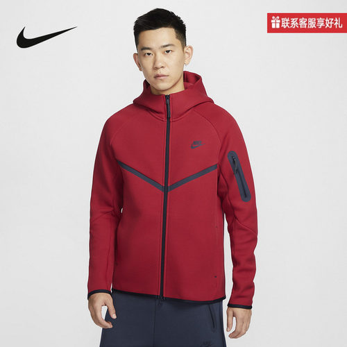 Nike耐克官方运动2025春男针织夹克 HV0950-687