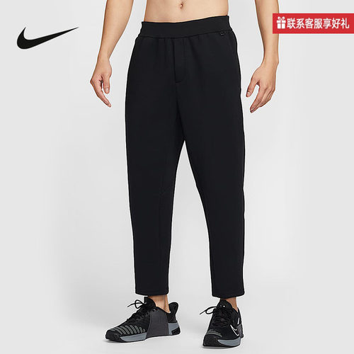 Nike耐克官方运动2025春男梭织长裤 HQ6971-010