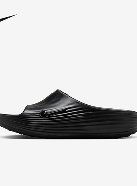 Nike耐克官方运动2025夏男拖鞋 HV4479-001