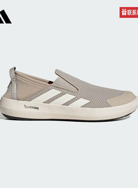 adidas阿迪达斯官方运动2025夏中性户外鞋 JR2653