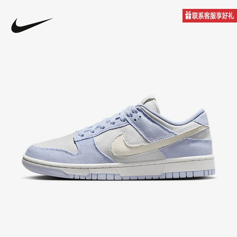 Nike耐克官方运动2025春女鞋CUPSOLE HF1985-001
