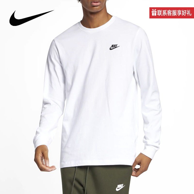 Nike耐克男装上衣春季新款运动舒适休闲长袖T恤AR5194-100