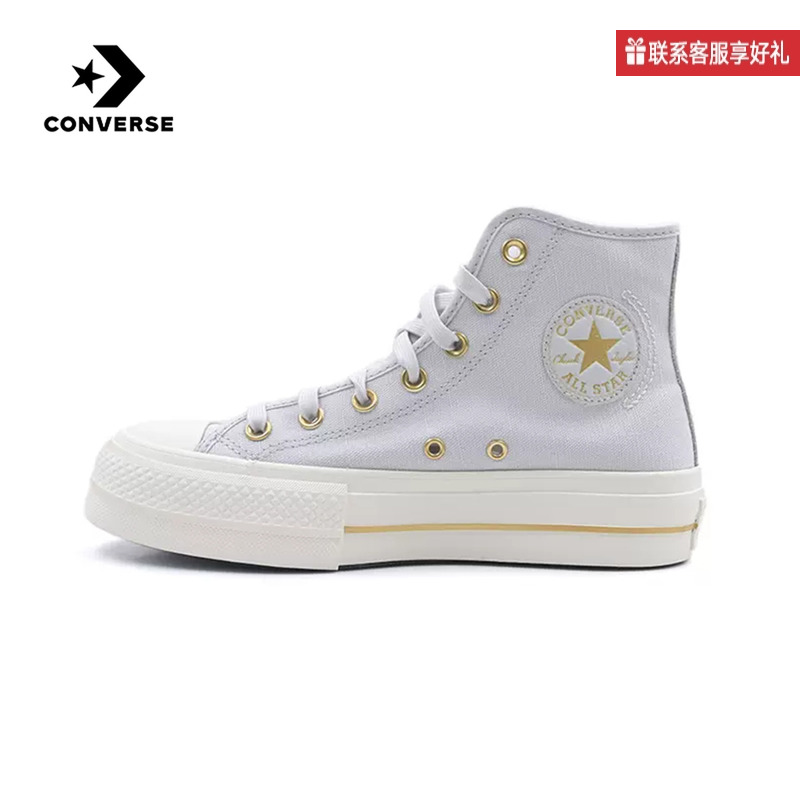 Converse匡威官方运动2025秋女鞋CHUCK TAYLOR A08237C