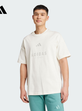 adidas阿迪达斯官方运动2025秋男短袖T恤 JL6552