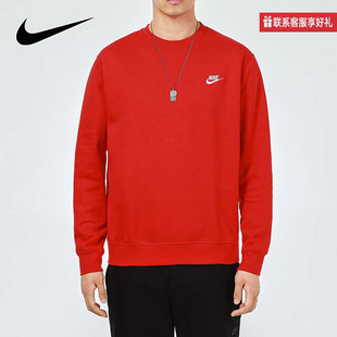 479 上衣BV2663 Nike耐克卫衣男子秋冬新款 加绒休闲小标刺绣套头衫