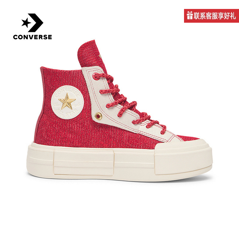 匡威Converse官方运动2025春中性CHUCK TAYLOR A13347C