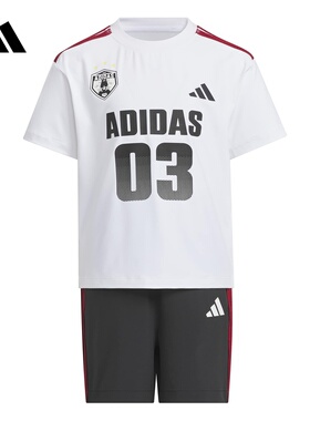 adidas阿迪达斯官方运动2026夏男小童短袖套装 KH0255