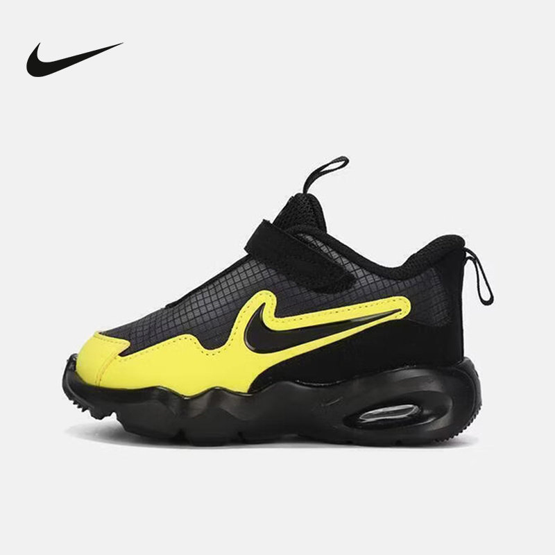 NIKE耐克运动2026春童AIR MAX FN4461-009,运动鞋new,运动休闲鞋,淘宝优惠券,粉丝福利购,淘宝优惠卷