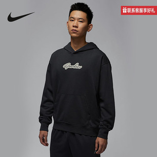 Nike耐克官方运动2025春男连帽套头衫 045 HV9225
