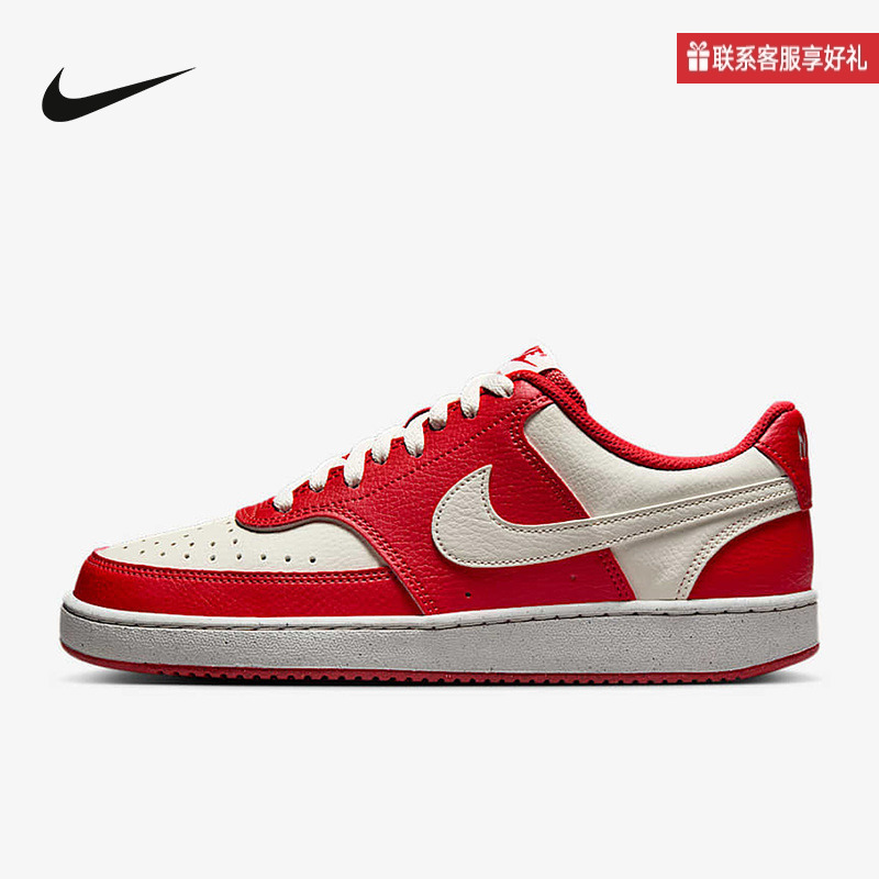 Nike耐克官方运动2025春女CUPSOLE DH3158-602