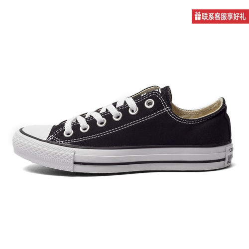 Converse匡威all star低帮经典帆布鞋男女情侣运动板鞋101001