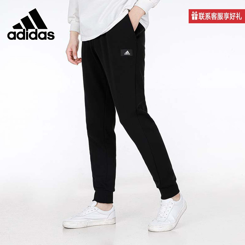 阿迪达斯男裤子春秋新款宽松休闲束脚裤卫裤运动长裤HE2225