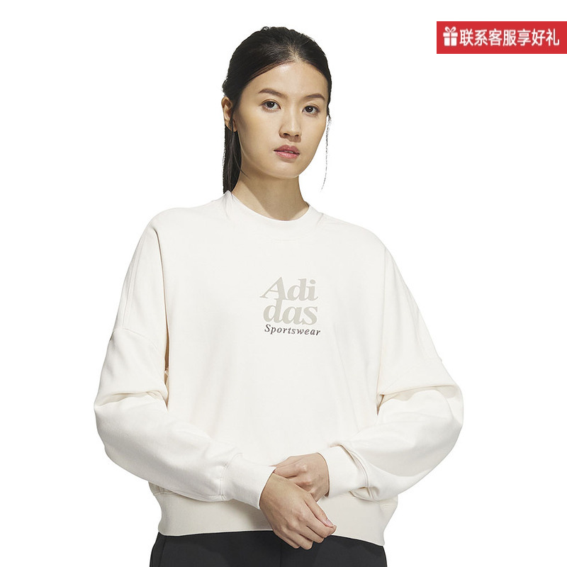 adidas阿迪达斯女子宽松运动休闲保暖圆领套头卫衣IM8852