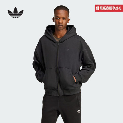 adidas阿迪达斯官方运动2025春男连帽外套 JC9579