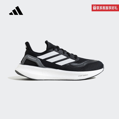adidas阿迪达斯官方运动2025春中性跑步鞋 JP6366