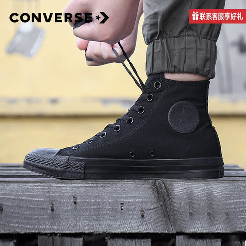 Converse匡威女鞋All Star经典款复古帆布鞋休闲运动鞋1Z588