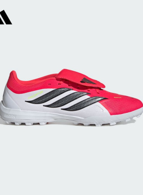 adidas阿迪达斯官方运动2026春中性足球鞋 JR7873