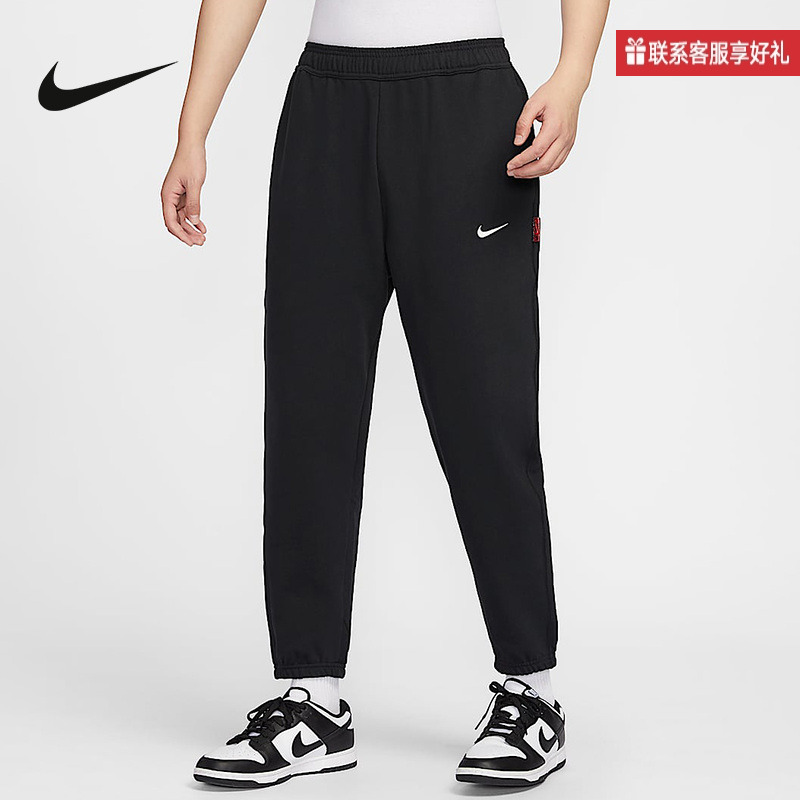 Nike耐克官方运动2025春男针织长裤 IB5806-010