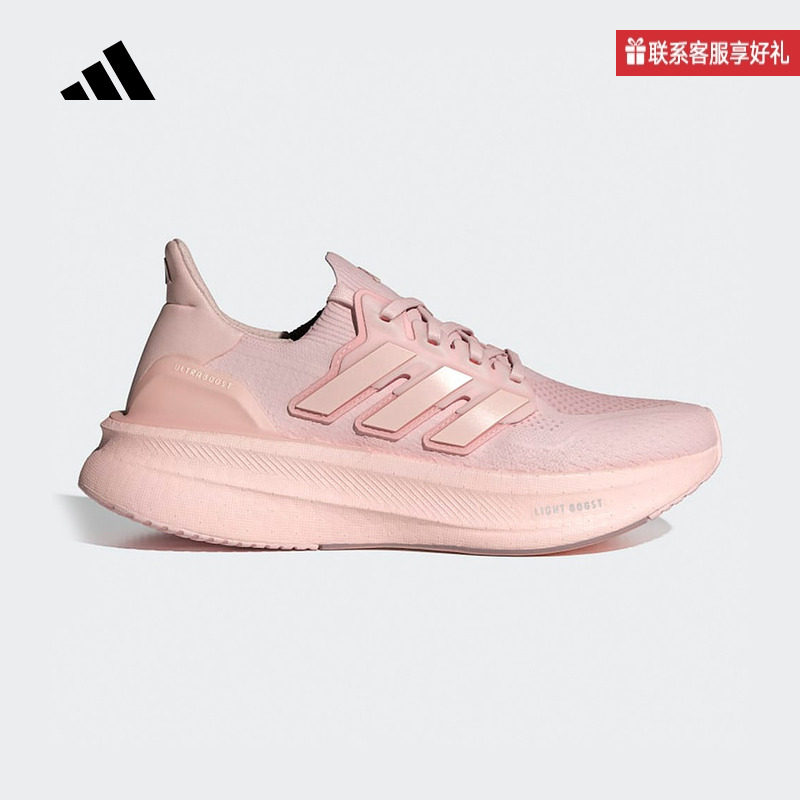 adidas阿迪达斯官方运动2025秋女跑步鞋 ID8845