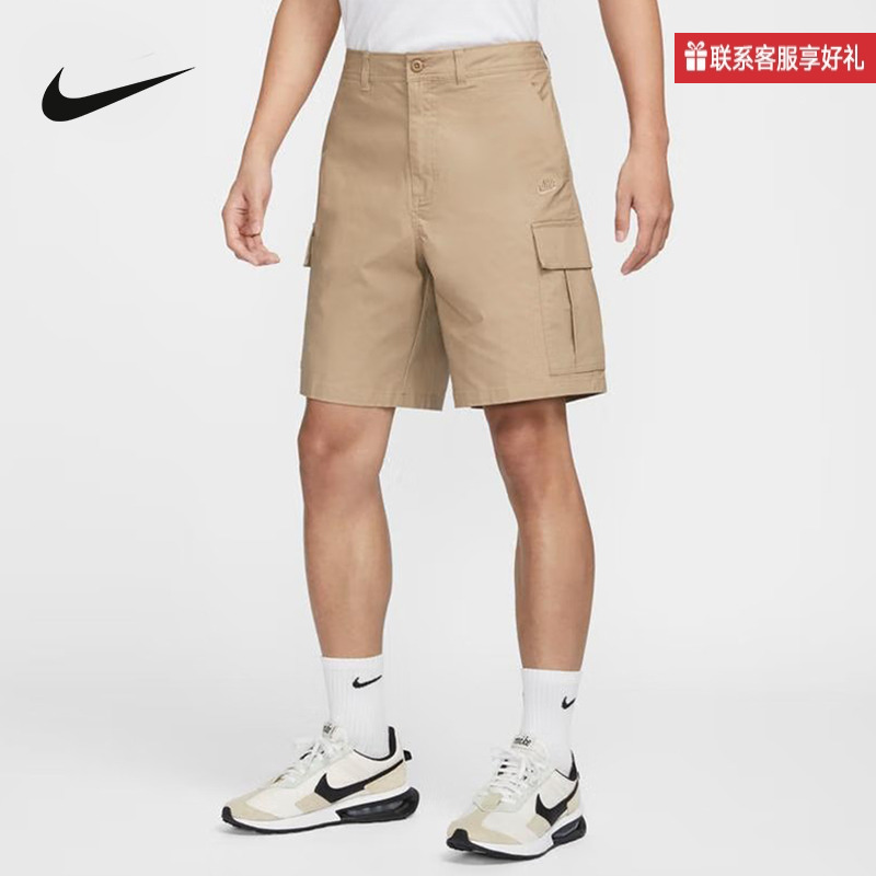 Nike耐克官方运动2024夏男梭织短裤 FN3518-247