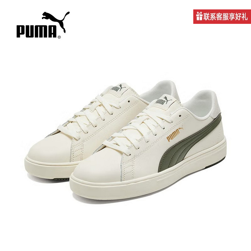 PUMA彪马男鞋女鞋夏季新款低帮小白鞋板鞋运动休闲鞋374902-29