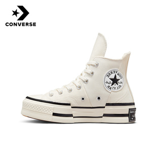 帆布鞋 CONVERSE匡威Chuck Plus潮流复古解构拼接运动鞋 A00915C