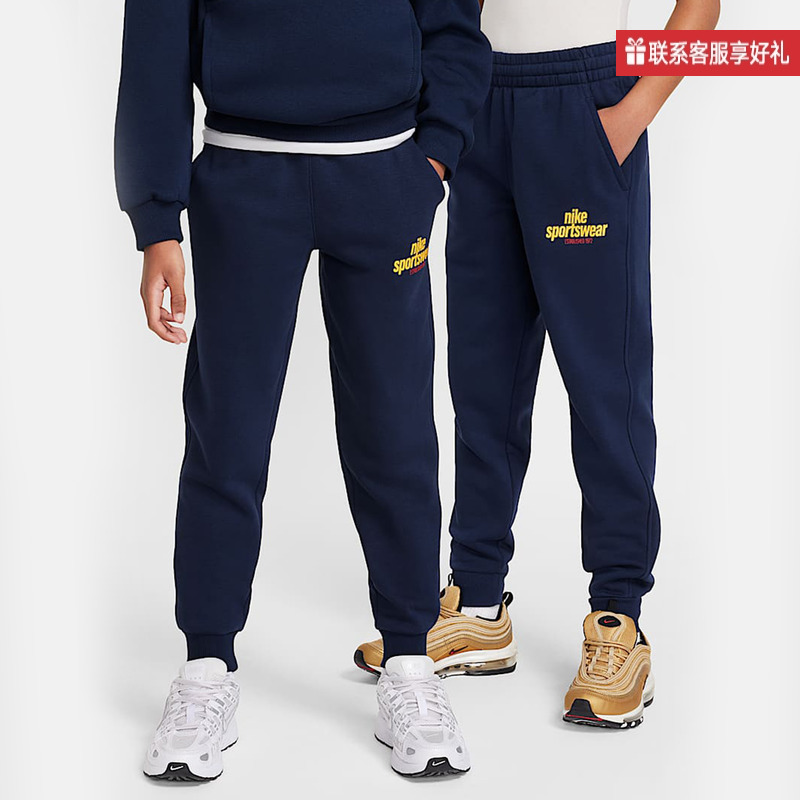Nike耐克男女童CLUB FLEECE春季新款大童加绒针织长裤HJ2660-451