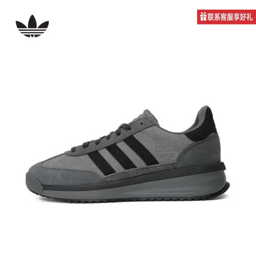 adidas阿迪达斯官方运动2025春中性鞋SL 72 JH5091