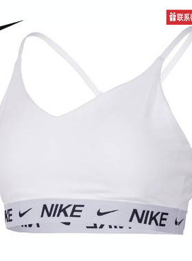 Nike耐克官方运动2025春女BRA FD1063-101