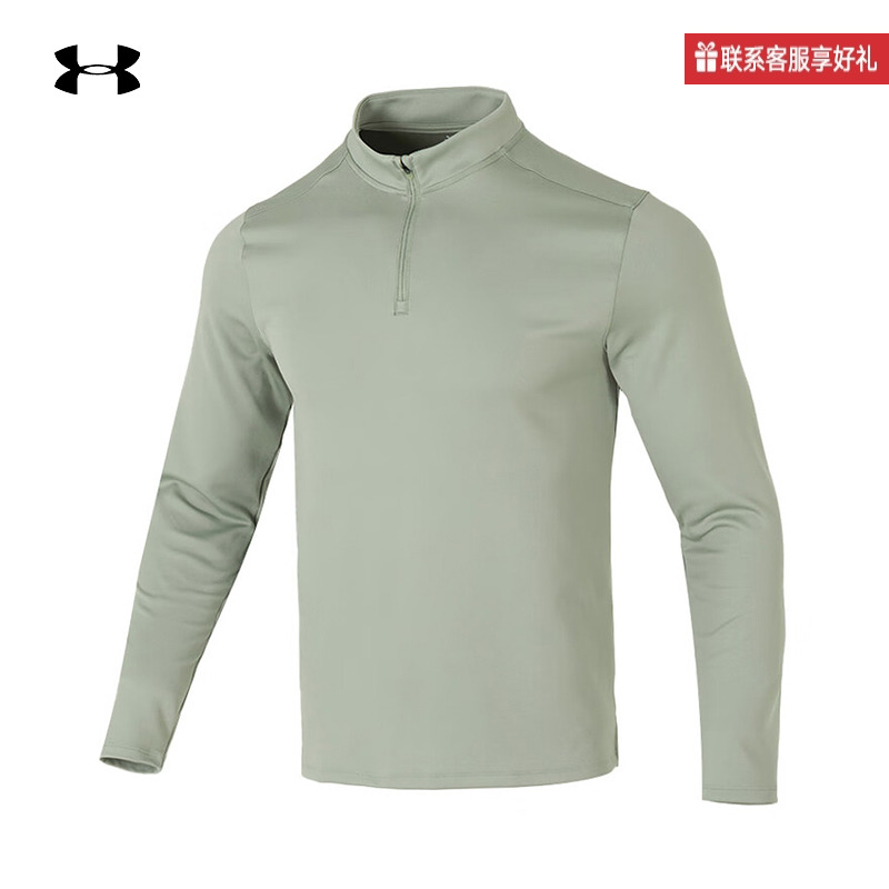 UNDERARMOUR安德玛官方运动2025男针织长袖T恤 1387434-505