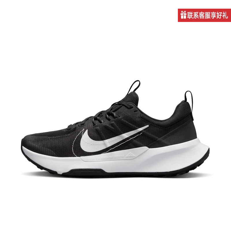 耐克运动鞋男鞋JUNIPER TRAIL 2户外越野徒步登山鞋跑步鞋DM0822