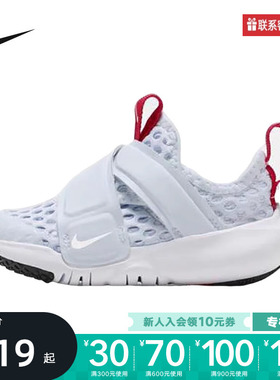 NIKE耐克男女童鞋FLEX ADVANCE BR轻便透气运动休闲鞋DV9106-4