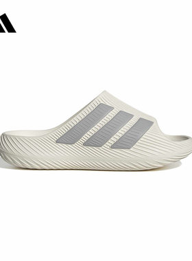 阿迪达斯 （adidas）（新品）2026秋中性拖鞋 KH6417