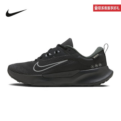 NIKE耐克女鞋JUNIPER TRAIL 2 GTX V2户外越野鞋跑步鞋HM9725-001
