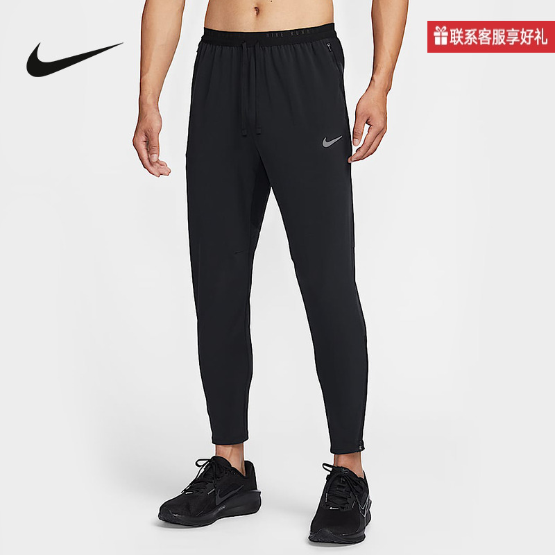 Nike耐克官方运动2025春男梭织长裤 HV4545-010
