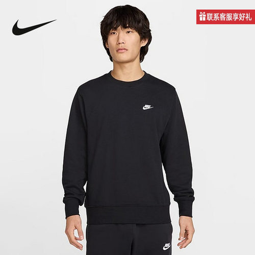 Nike耐克官方运动2025春男针织套头衫 FN3889-010