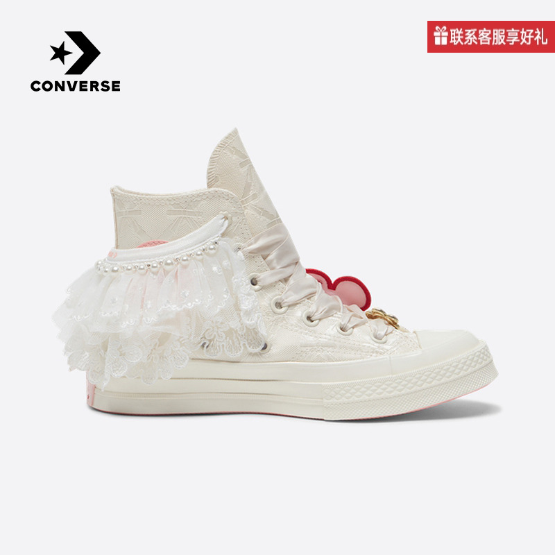 CONVERSE匡威1970S蕾丝珍珠花花设计款白色婚鞋高帮帆布鞋A11616C