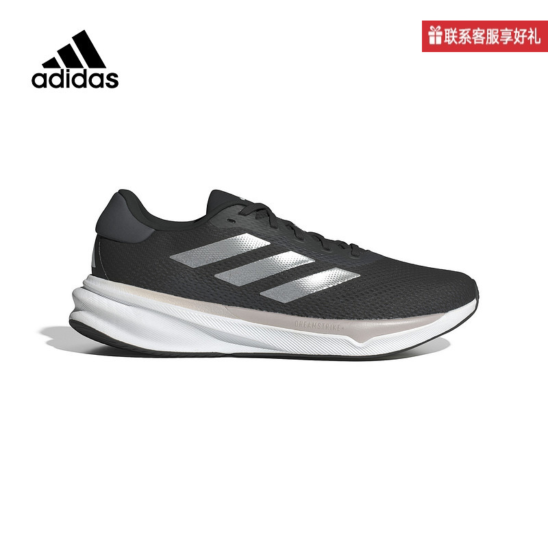 男跑步鞋新款阿迪达斯