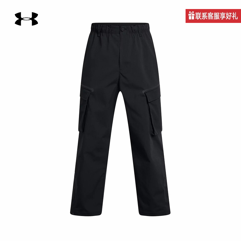 UNDERARMOUR安德玛官方运动2025F/W男梭织长裤 1388827-001