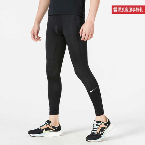 NIKE耐克男新款训练健身瑜伽透气健身速干小勾运动长裤FB7953-