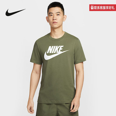 Nike耐克官方运动2025夏男短袖针织衫 AR5005-222