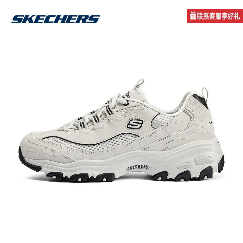 斯凯奇运动2025夏女休闲鞋 896193-LTGY,运动鞋new,运动休闲鞋,淘宝优惠券,粉丝福利购,淘宝优惠卷