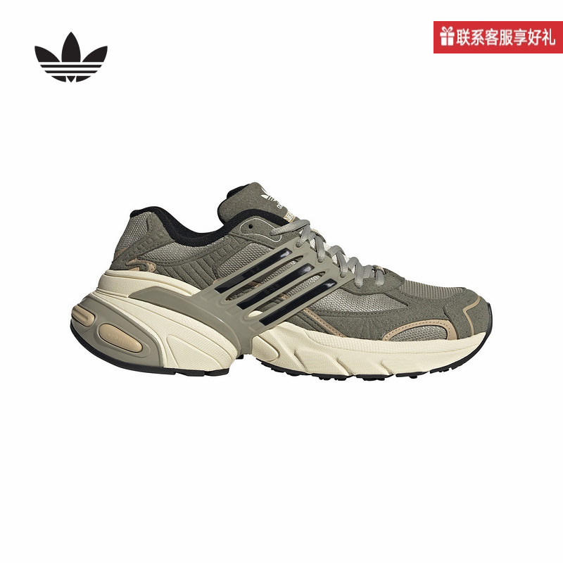 adidas阿迪达斯官方运动2025春中性鞋ADISTAR JR0052