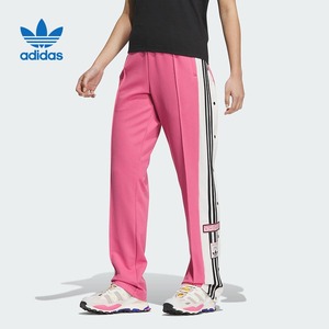 Adidas阿迪达斯官方旗舰2024春女针织长裤 JE6046