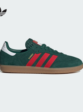 adidas阿迪达斯官方运动2026夏中性SAMBA IH6829