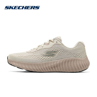 SKECHERS斯凯奇2026春男跑步鞋 220382-NAT