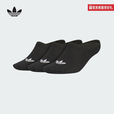 adidas阿迪达斯官方2025秋男女三双装袜子 JC9282