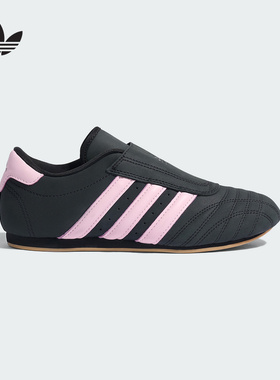 adidas阿迪达斯官方运动2025秋女TAEKWONDO JR4960