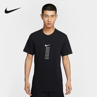 Nike耐克官方运动2025秋男短袖针织衫 HQ9247-010