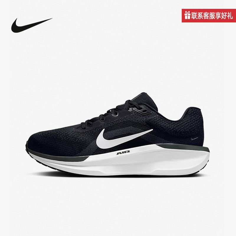 Nike耐克官方运动2025冬男鞋ZOOM FQ8937-001